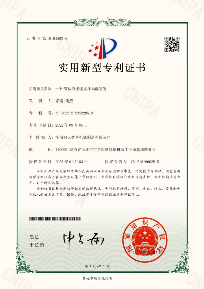 Patents (26)