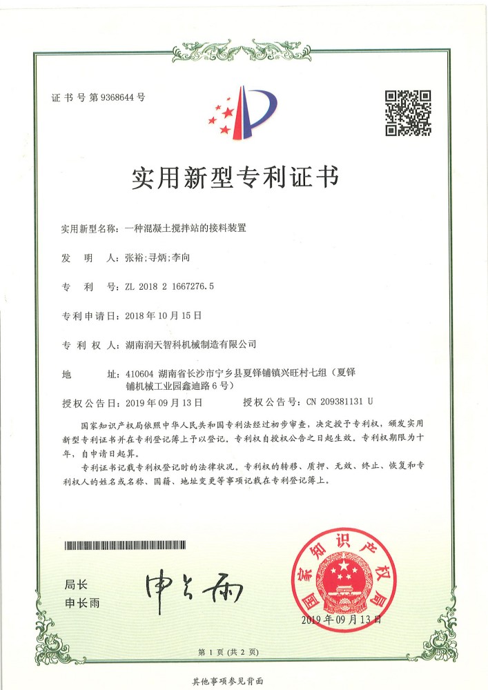 Patents (11)