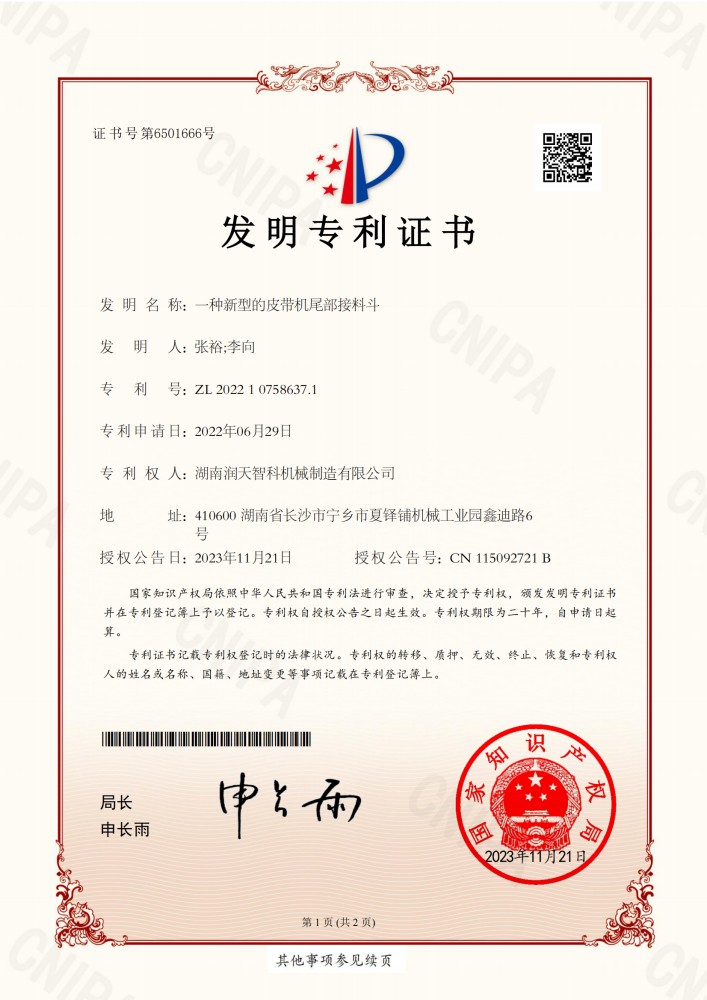Patents (30)