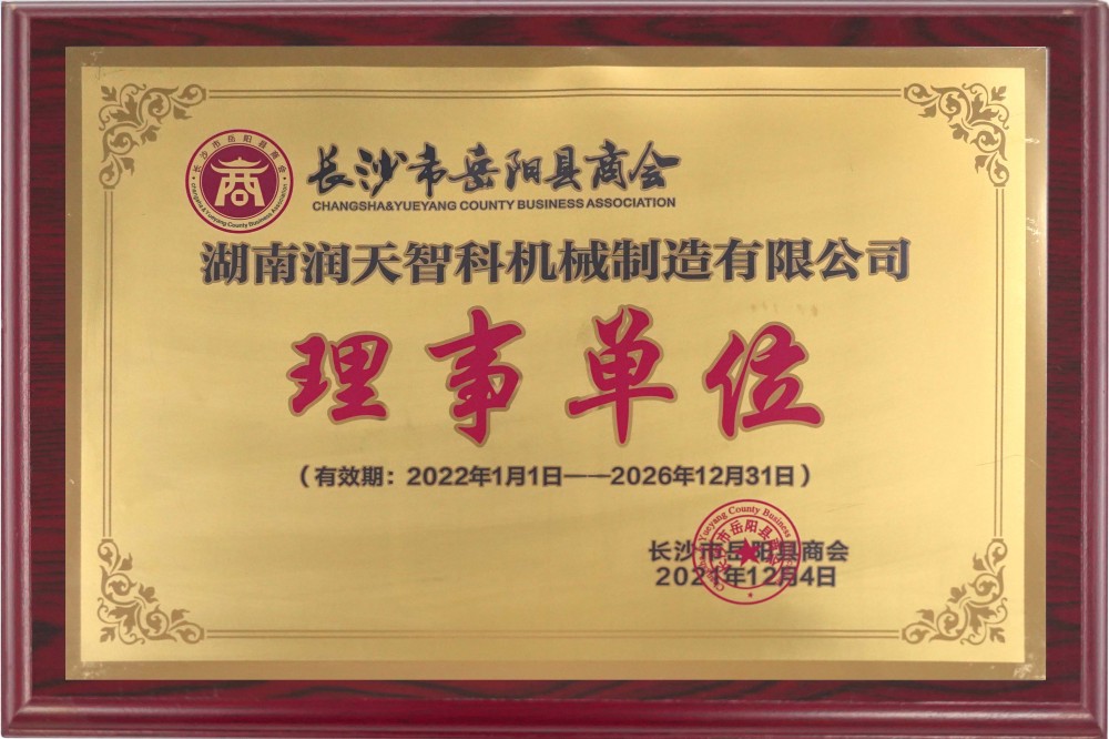 Certificates (23)