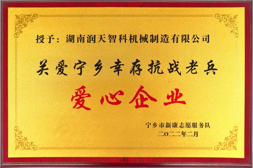 Certificates (25)